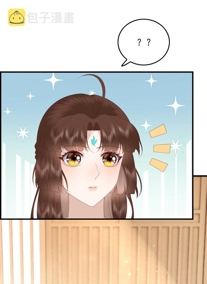 095 不要跟蝙蝠做朋友12