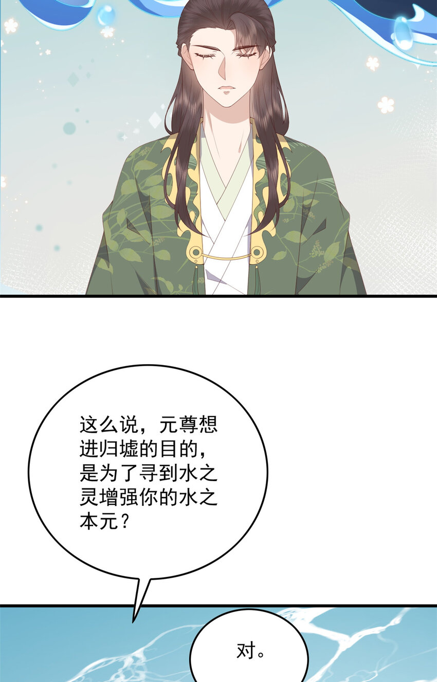 097 未必是结亲20