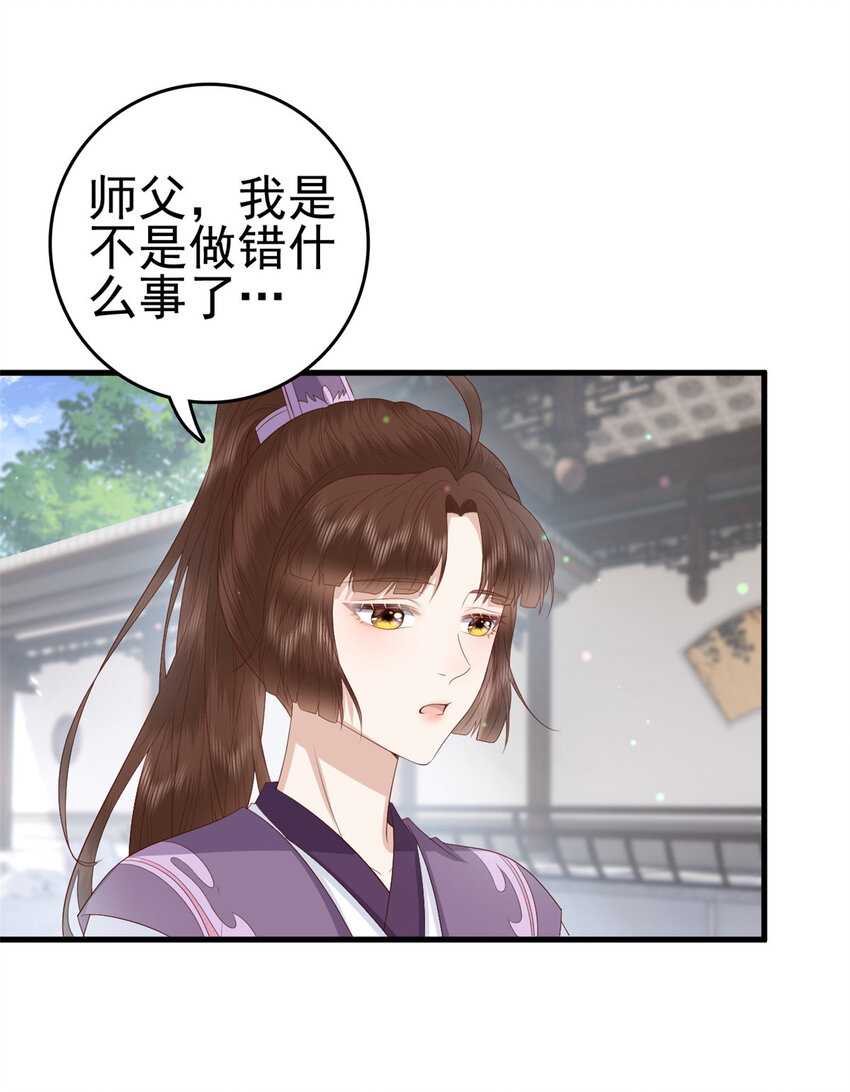 042 人与人之间的关系6