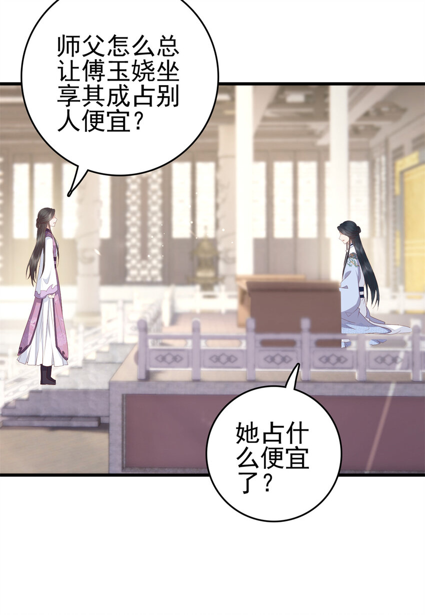 044 不参加了42