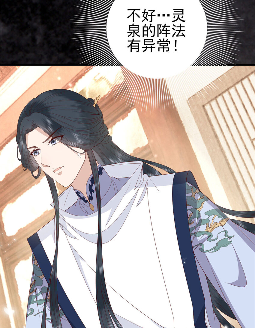 045 睡吧33