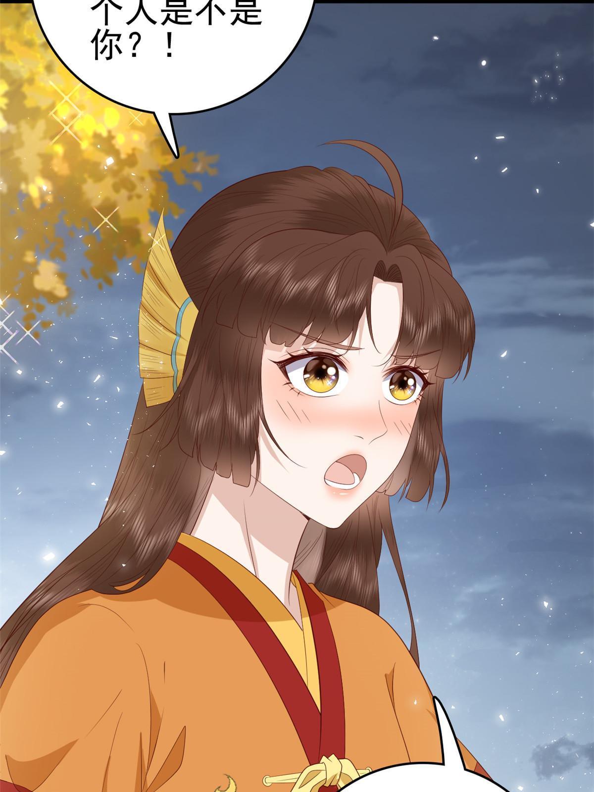 070 你诅咒我了33