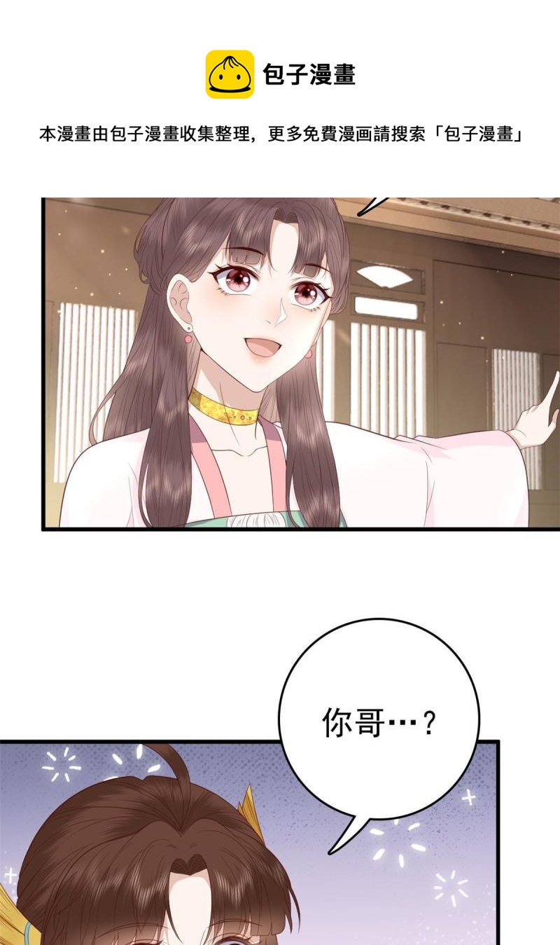 068 我会一直等你20