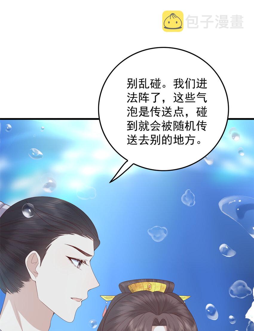 103 攻打西海25
