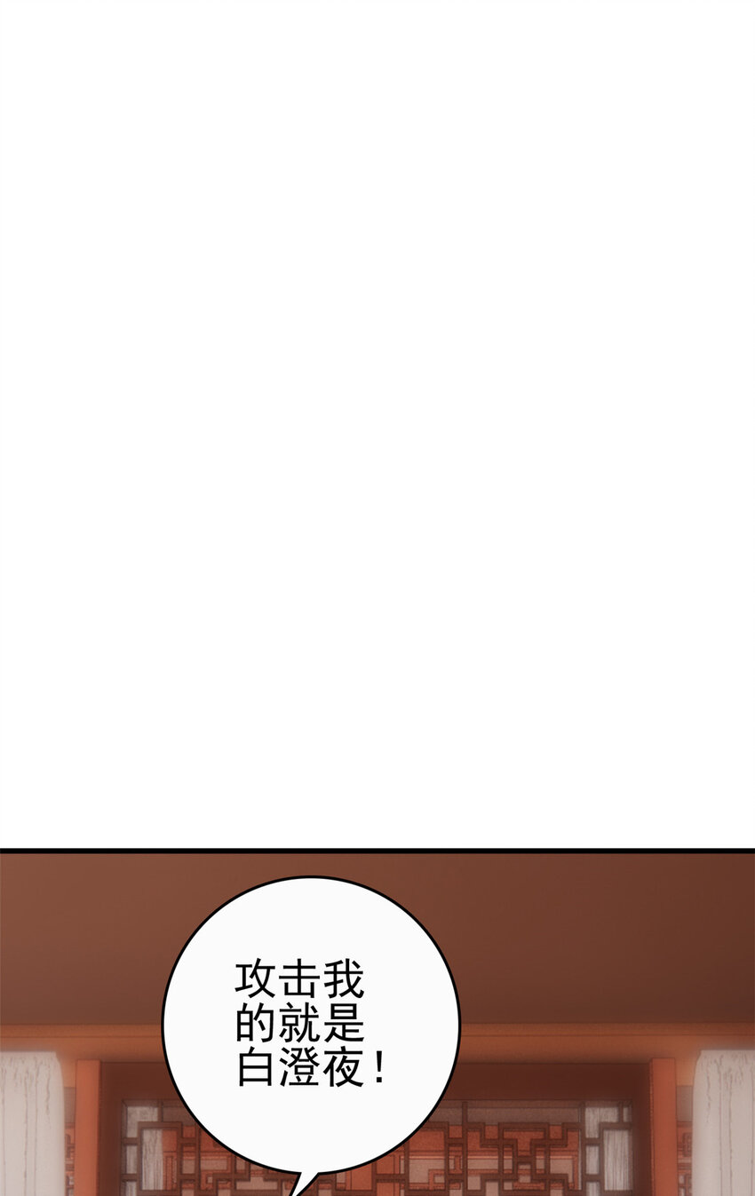 059 把诅咒解了吧1
