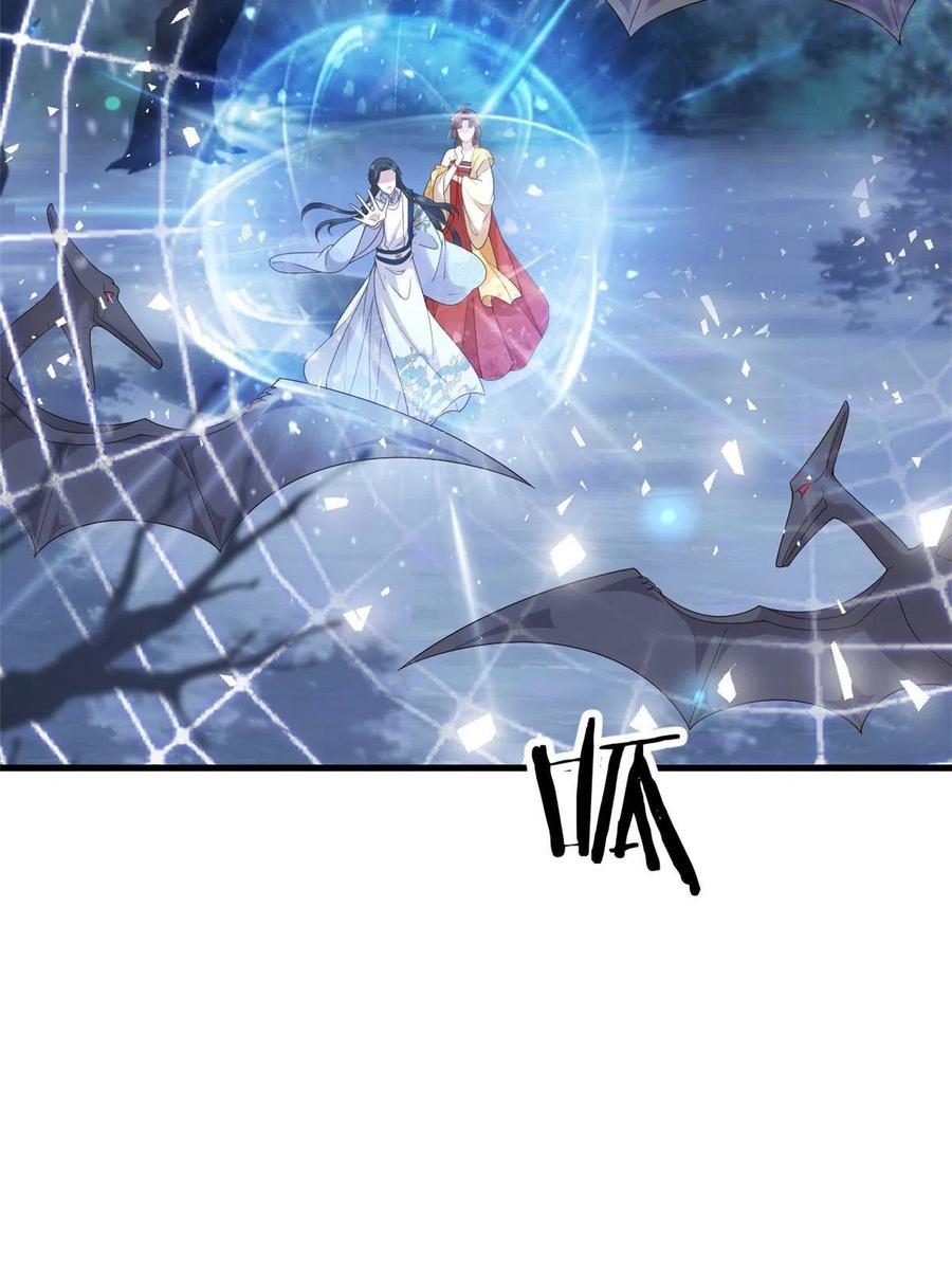 063 你被缠上了14