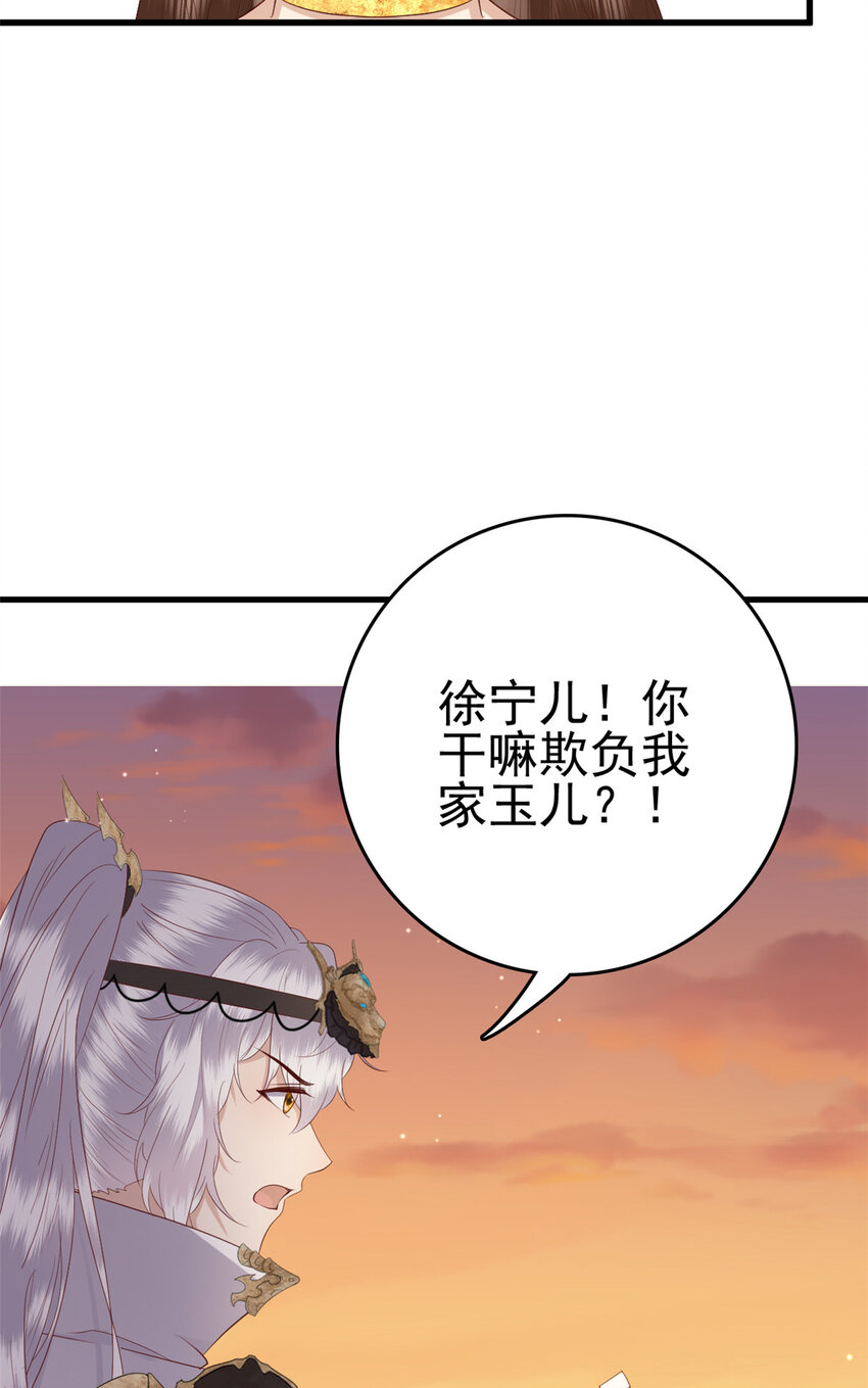 080 我不喜欢你37