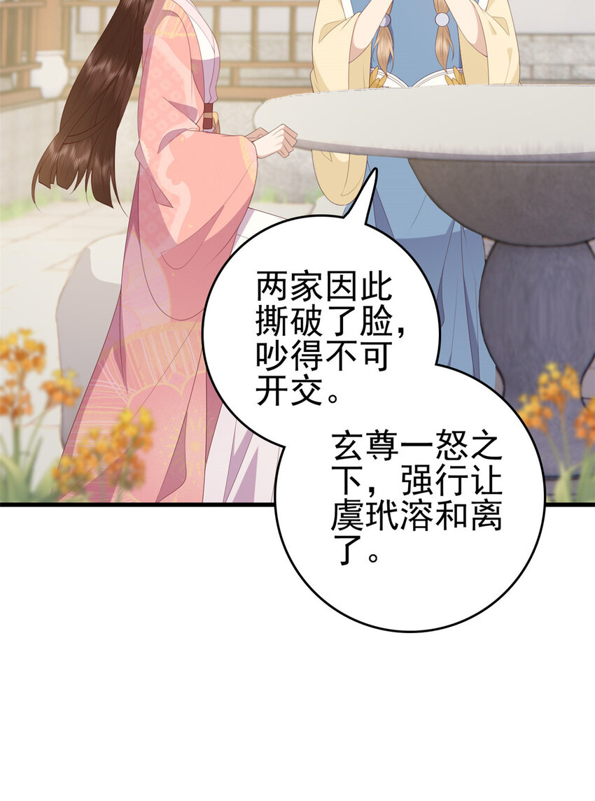 087 只是一个梦26