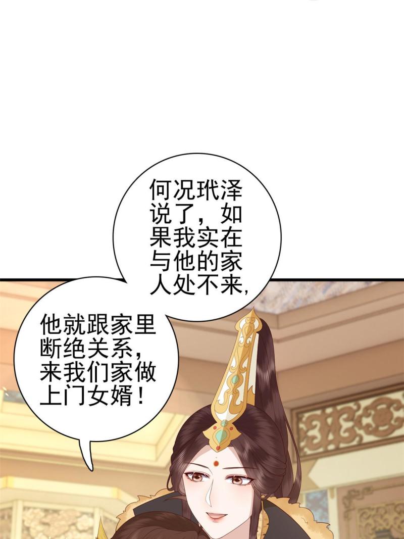 069 出浴美人10