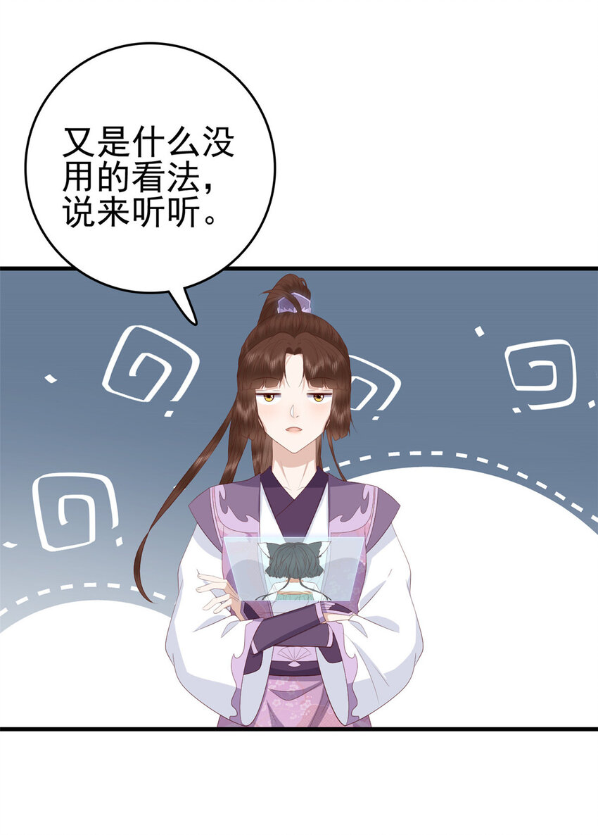 042 人与人之间的关系23