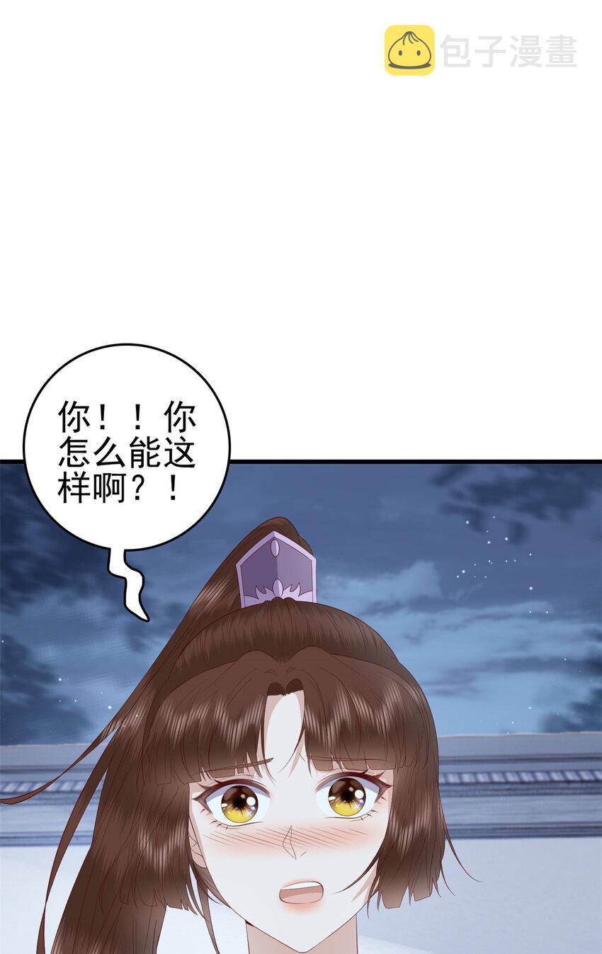 057 城主夫人的气质1