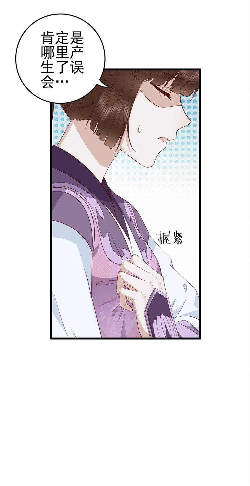 055 你说不是我就相信19