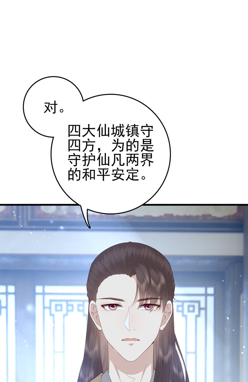 082 我成全她4