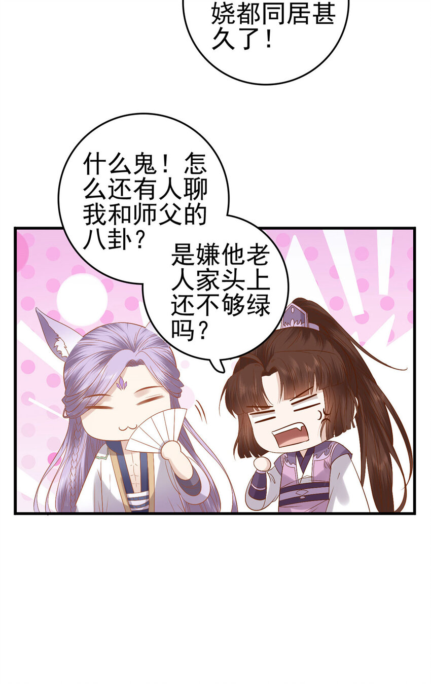 054 所谓的全城布控14
