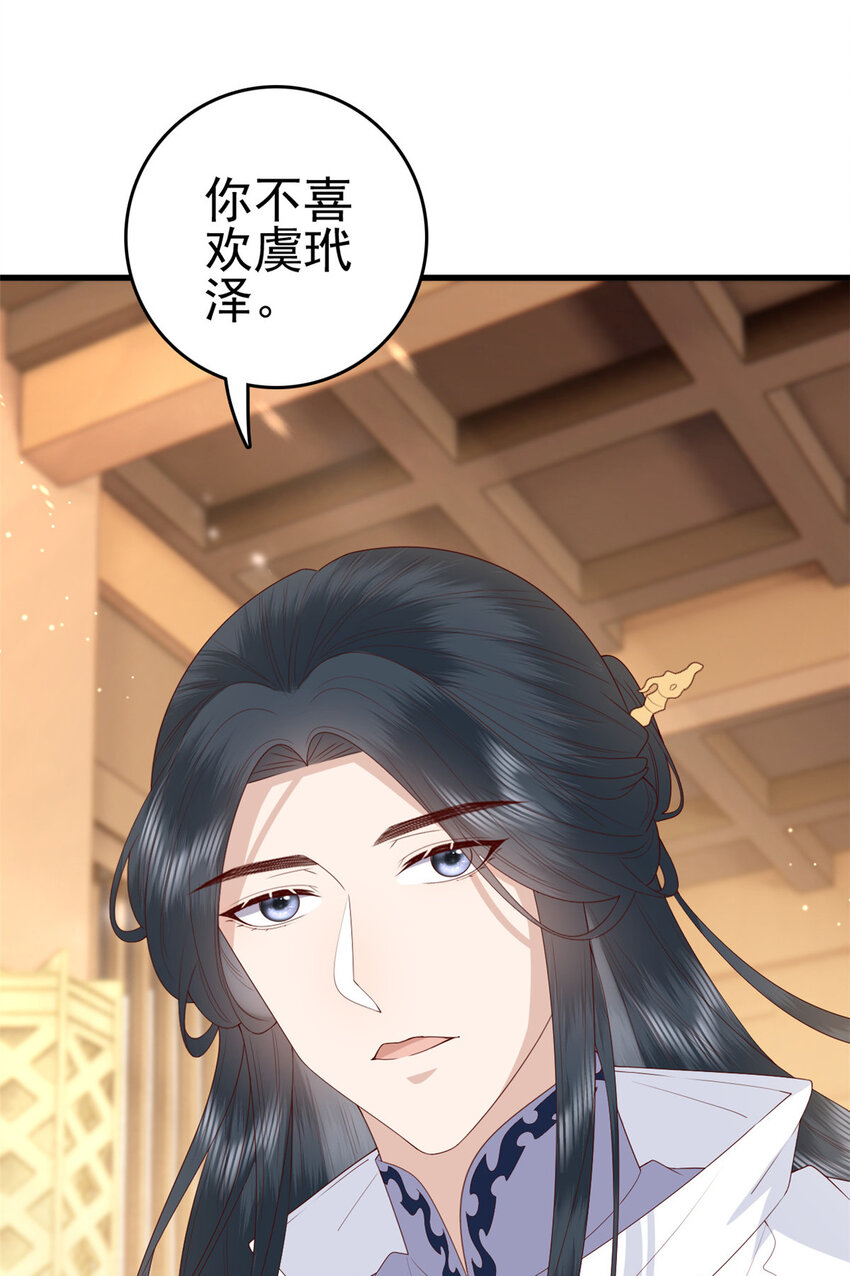 077 偏要逆天而行16