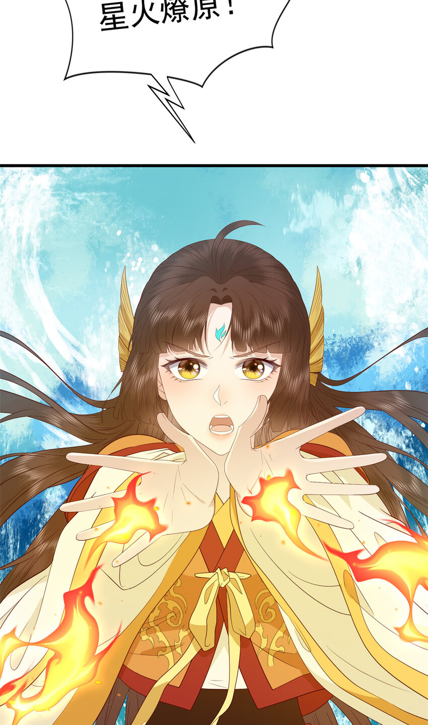 098 海妖来袭20
