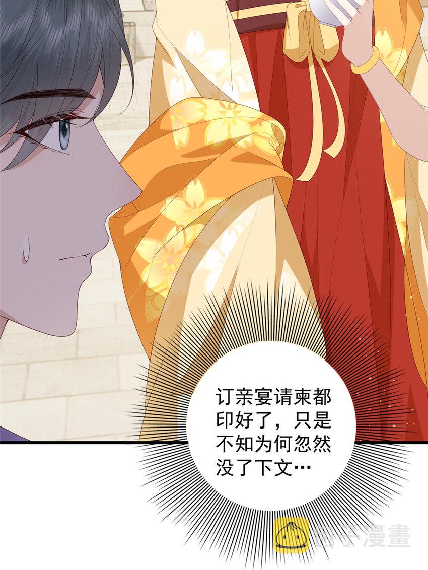093 琉璃净火28