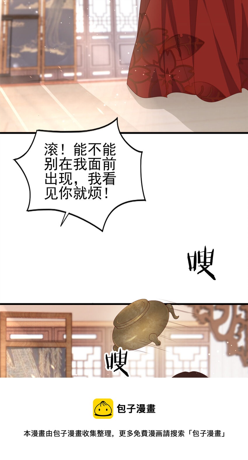 058 揣着什麽心思20