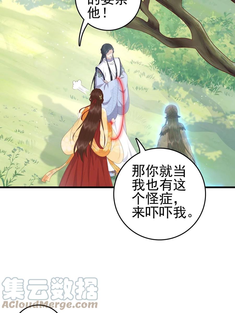 064 心愿未了30