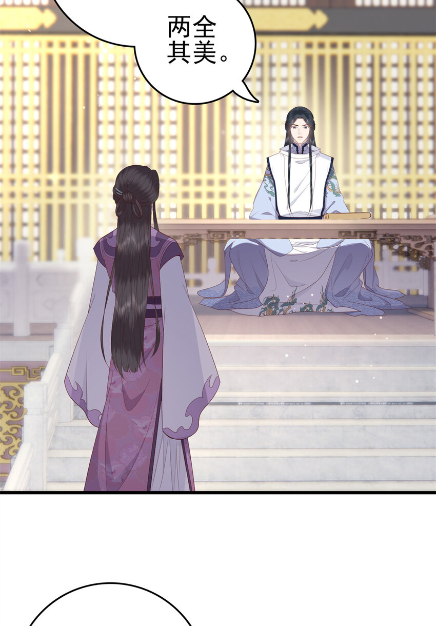 044 不参加了39