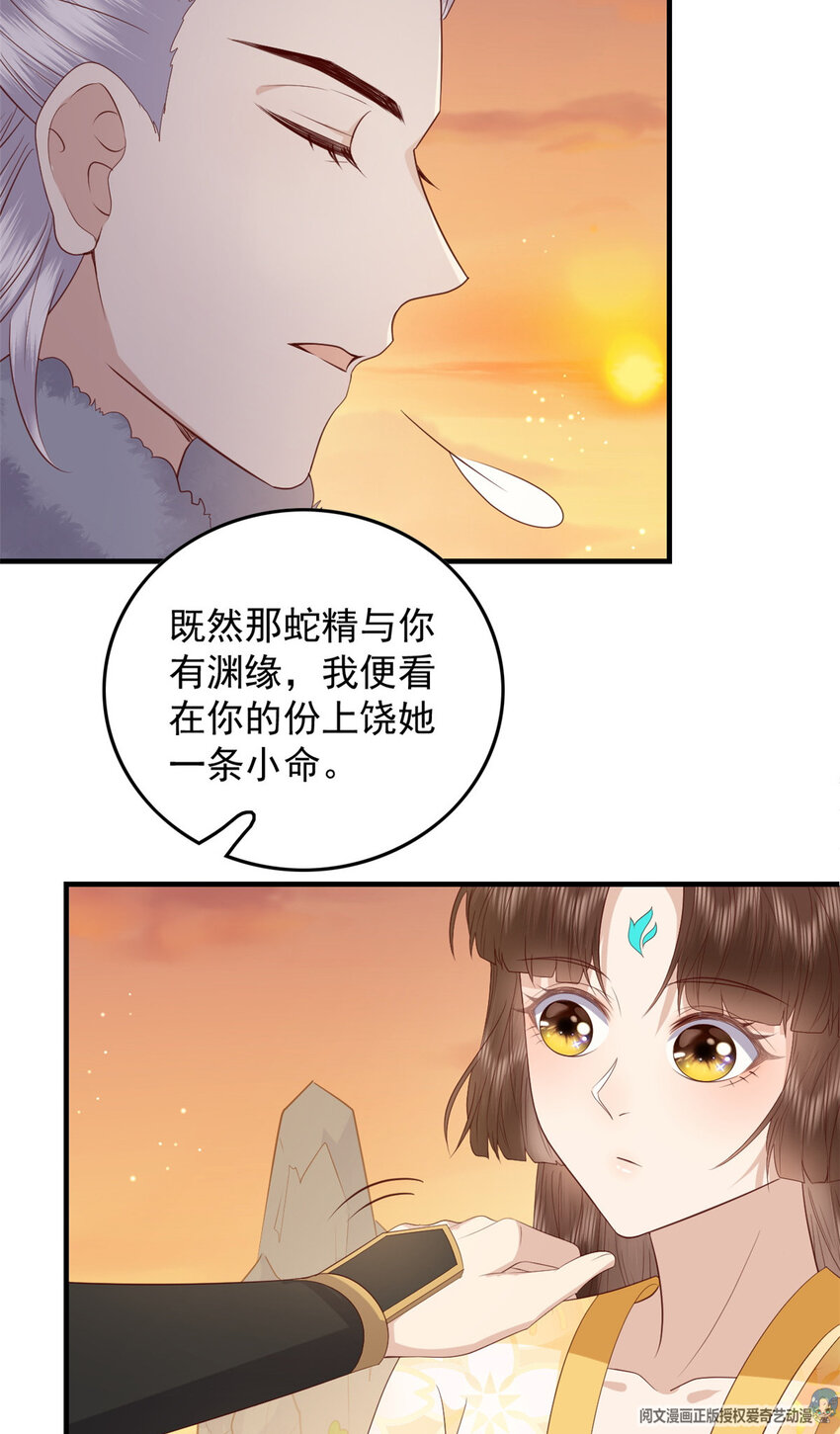106 她想如何就如何23