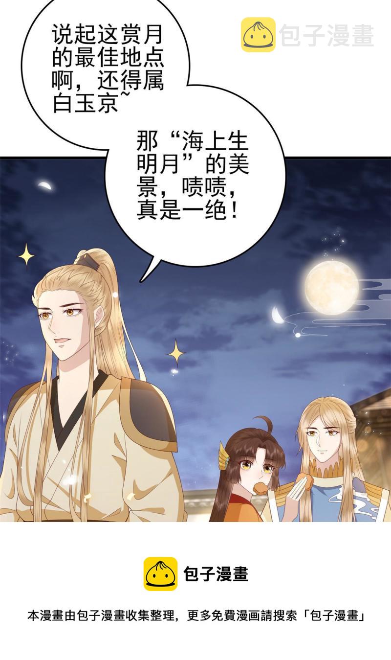 067 “也”是什麽意思4