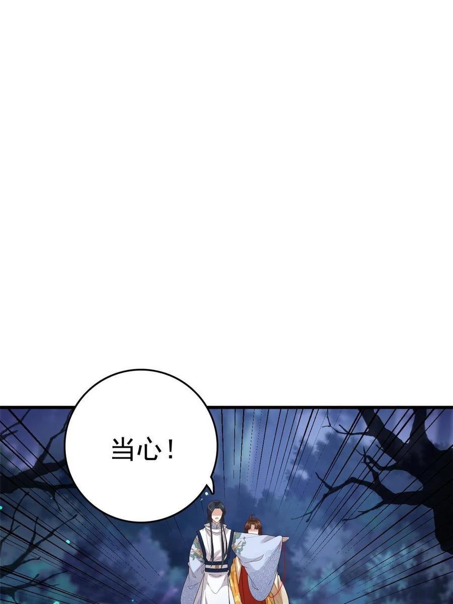 063 你被缠上了2
