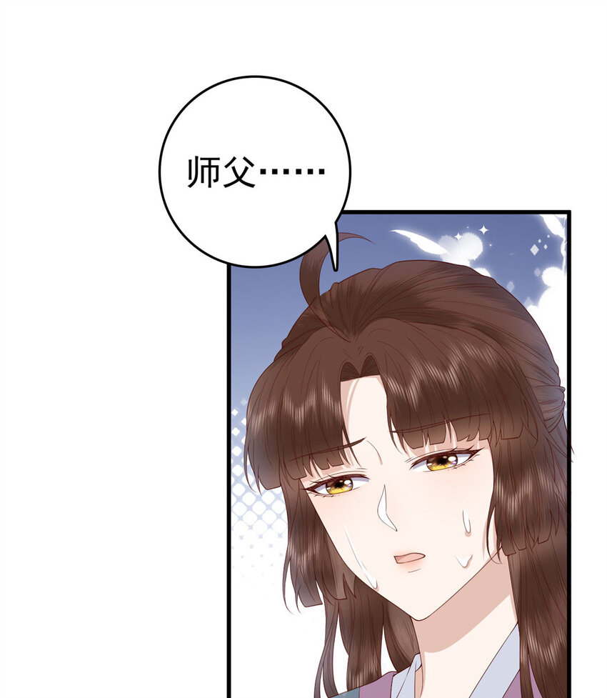 045 睡吧56