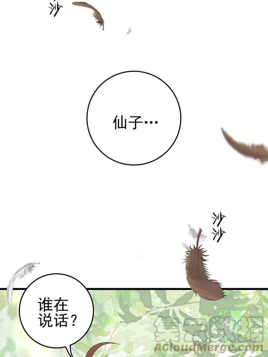 064 心愿未了9