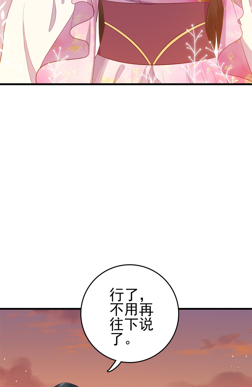 080 我不喜欢你19