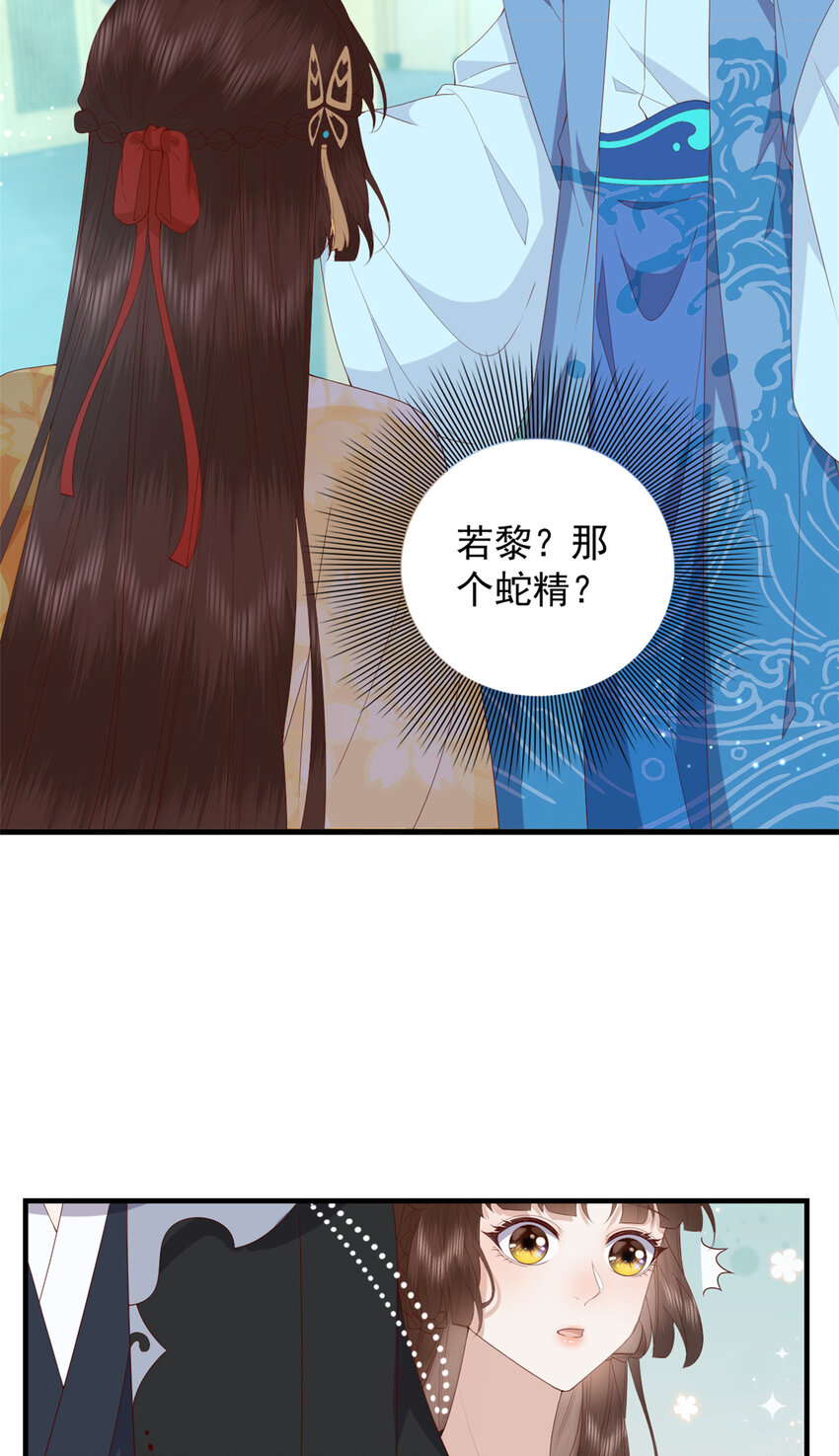 105 原着作者任潇潇15