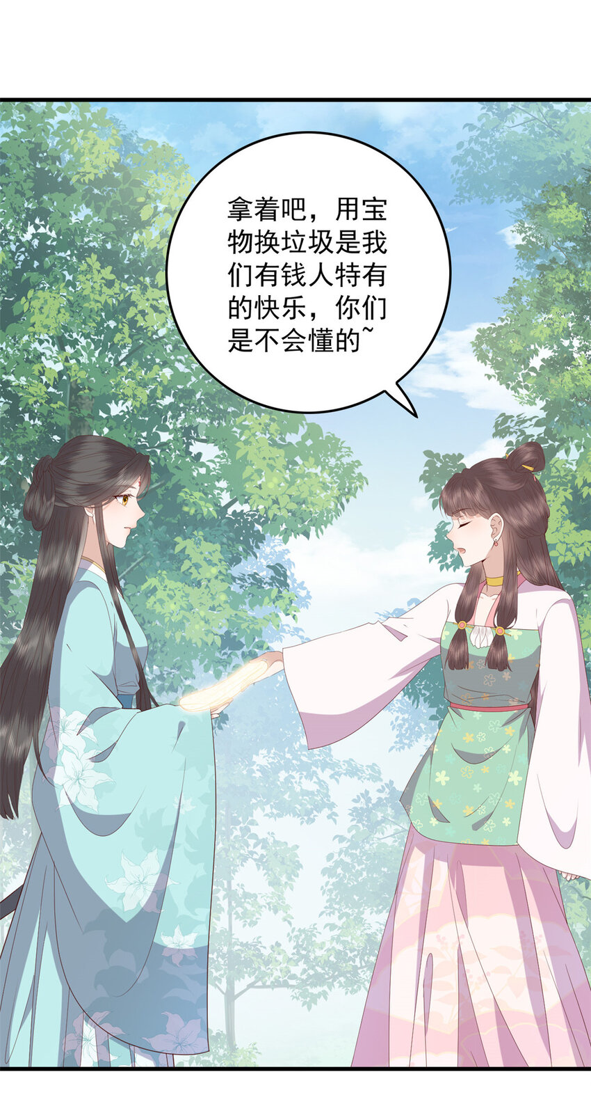 092 好大一只蛤蟆16