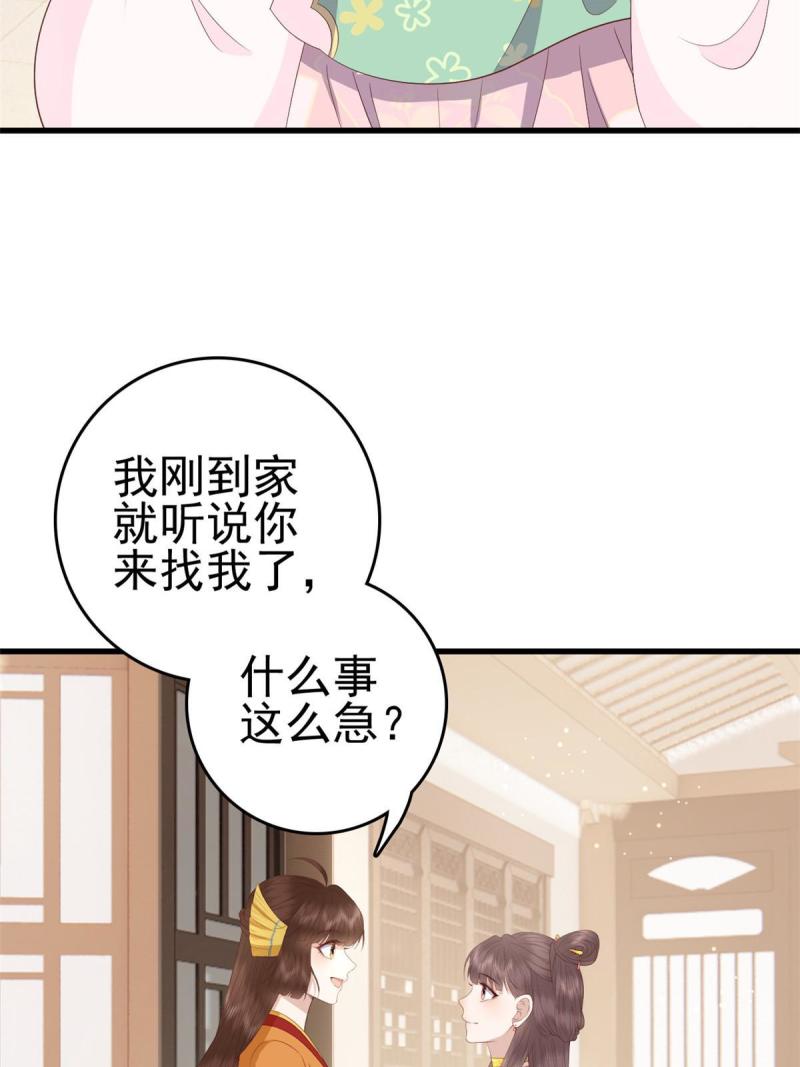 068 我会一直等你18