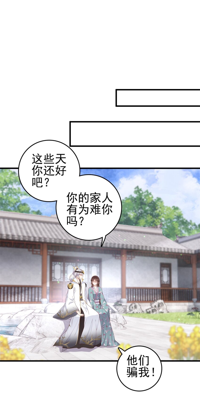 047 家属来了20