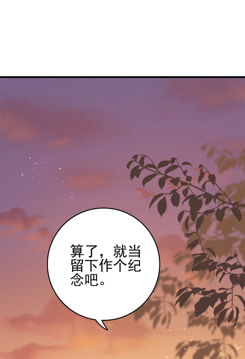 080 我不喜欢你27