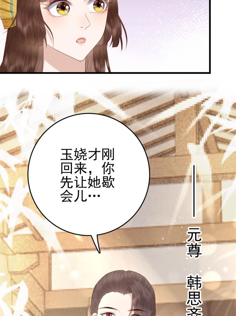 068 我会一直等你21