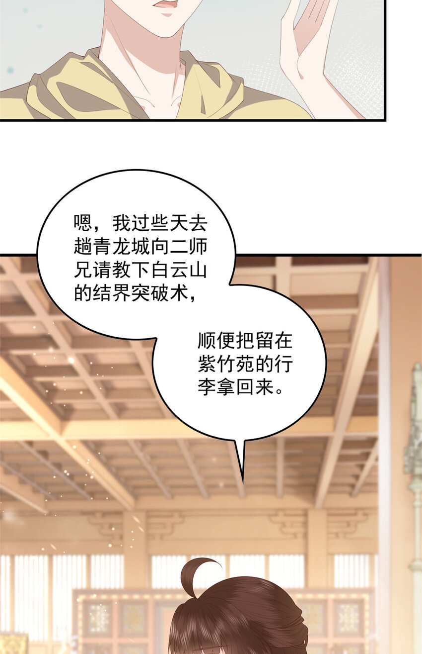 089 专家组的新发现19