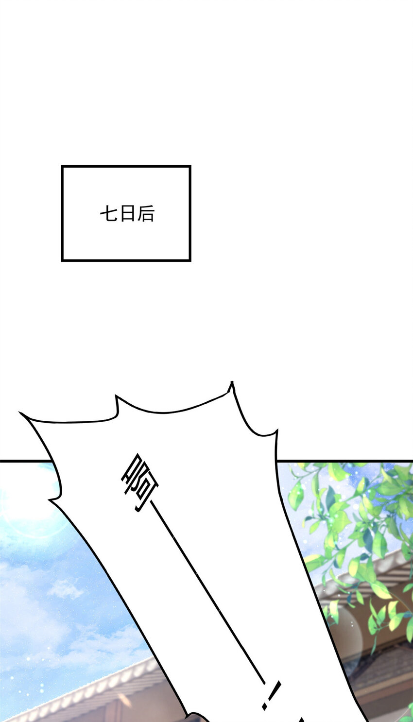094 血脉觉醒21