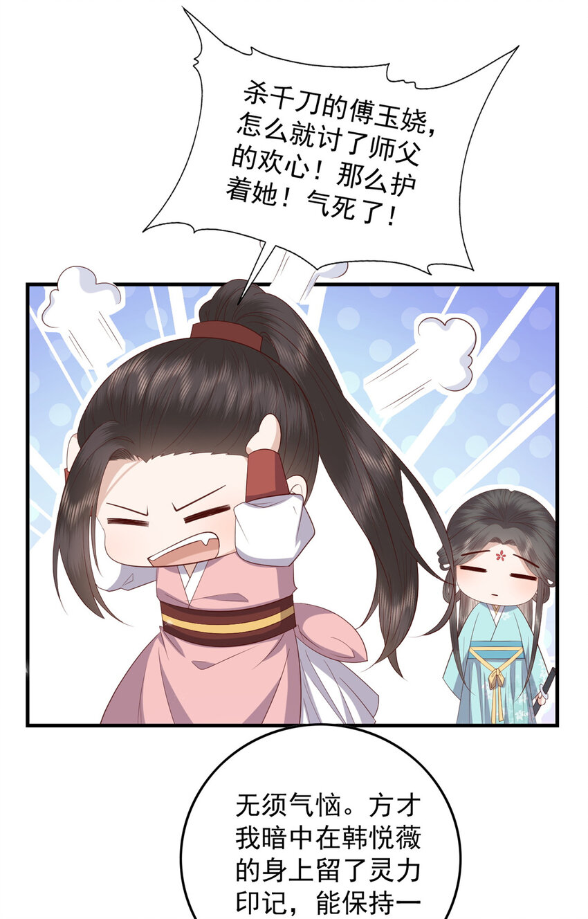 090 各怀心思28