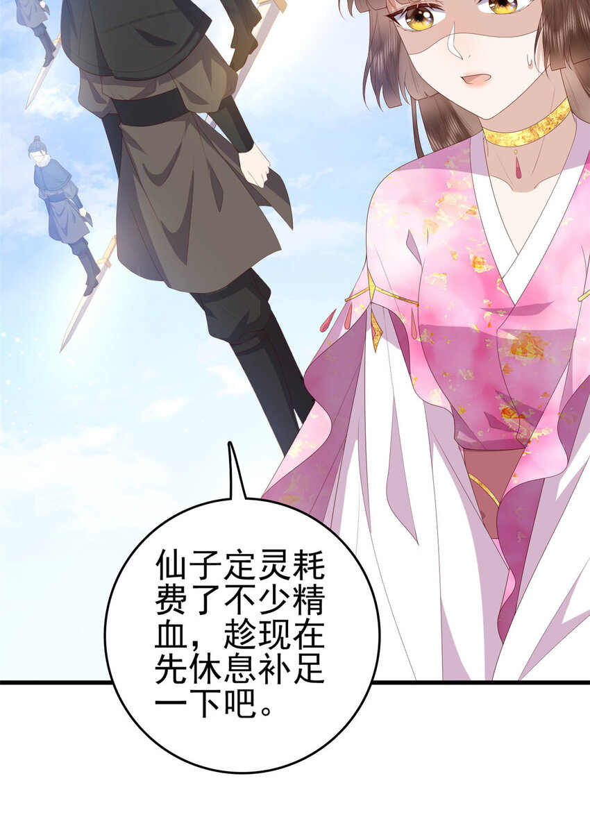 085 叫定灵之术32