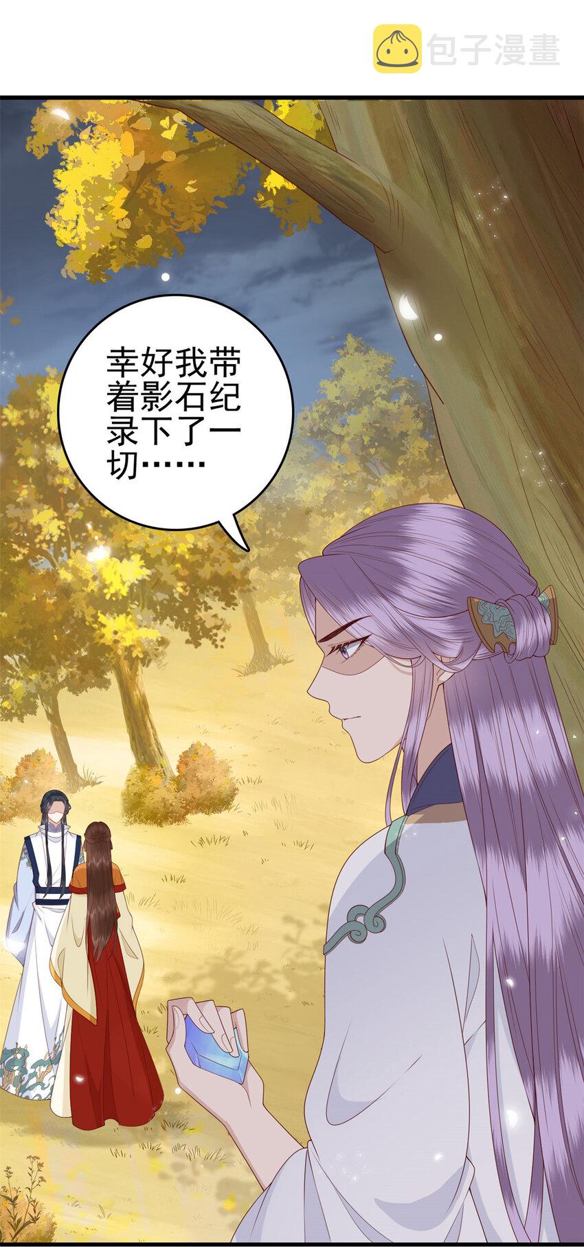 071 再亲一下25