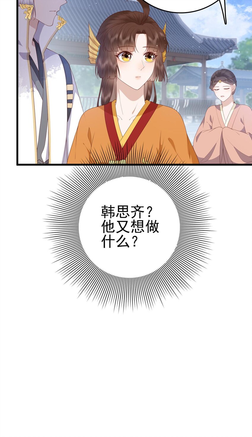 075 双星争辉21