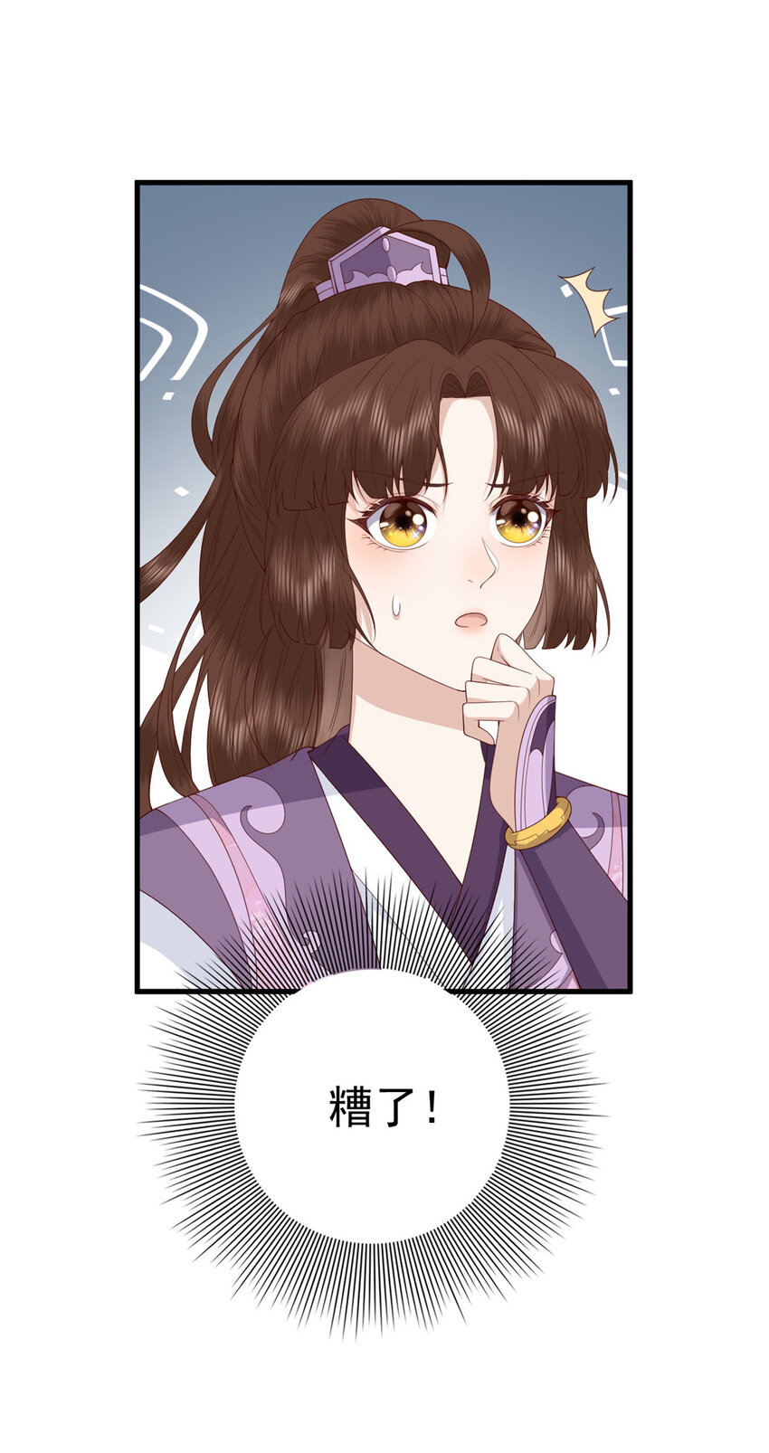 049 天大的误会24