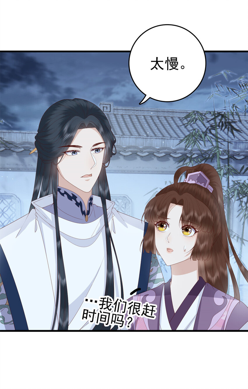 056 曾经这麽想过5