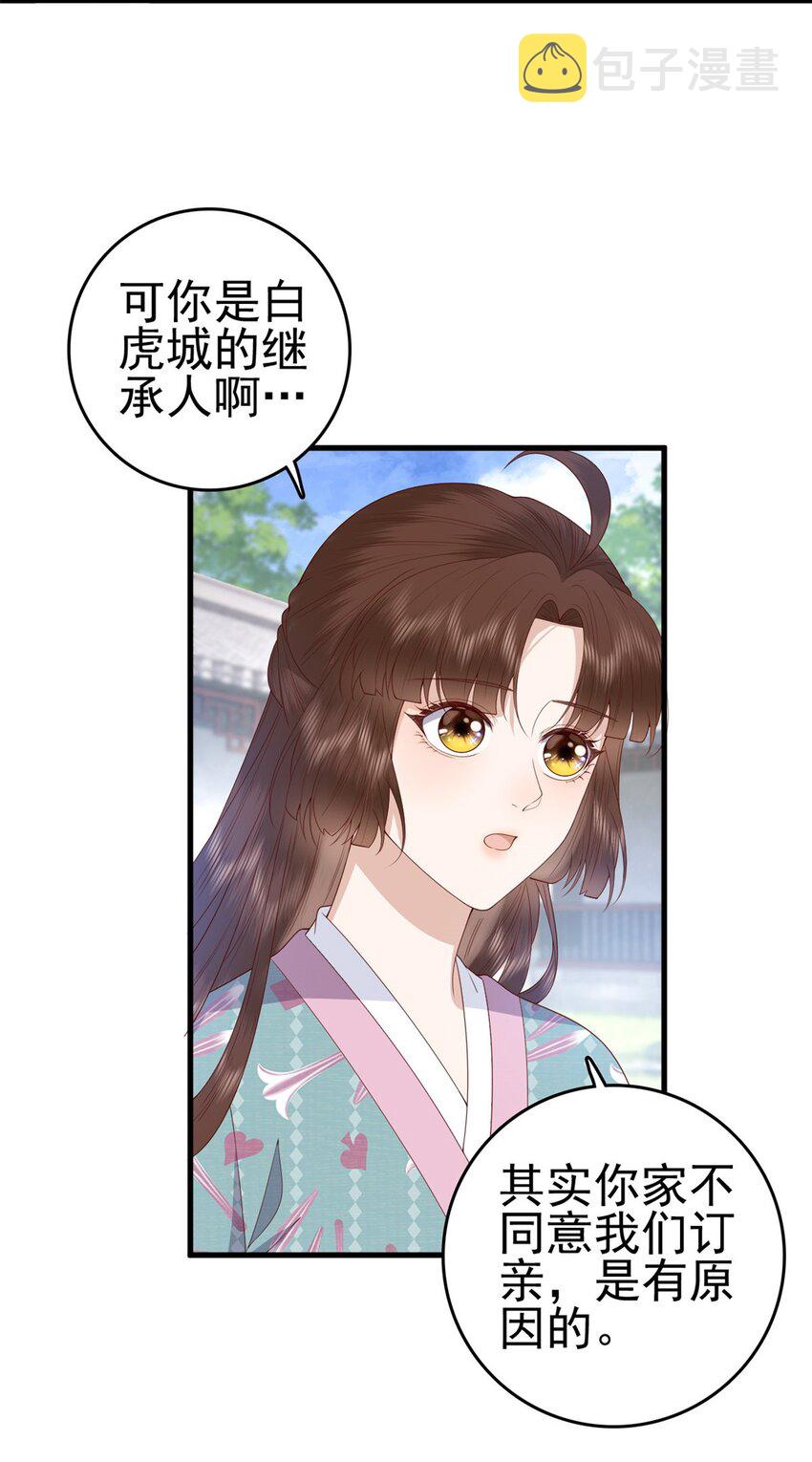 047 家属来了25