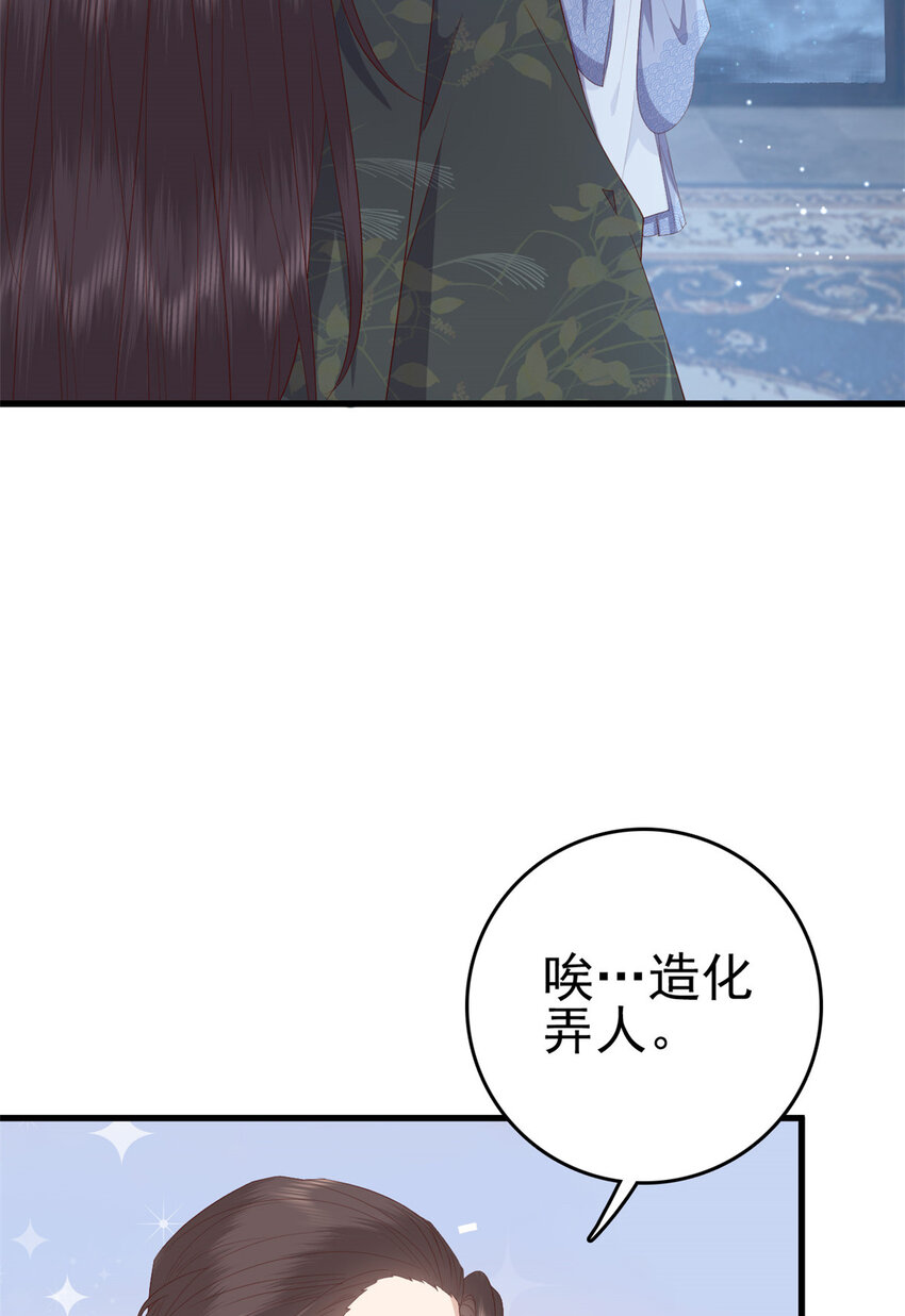 082 我成全她17