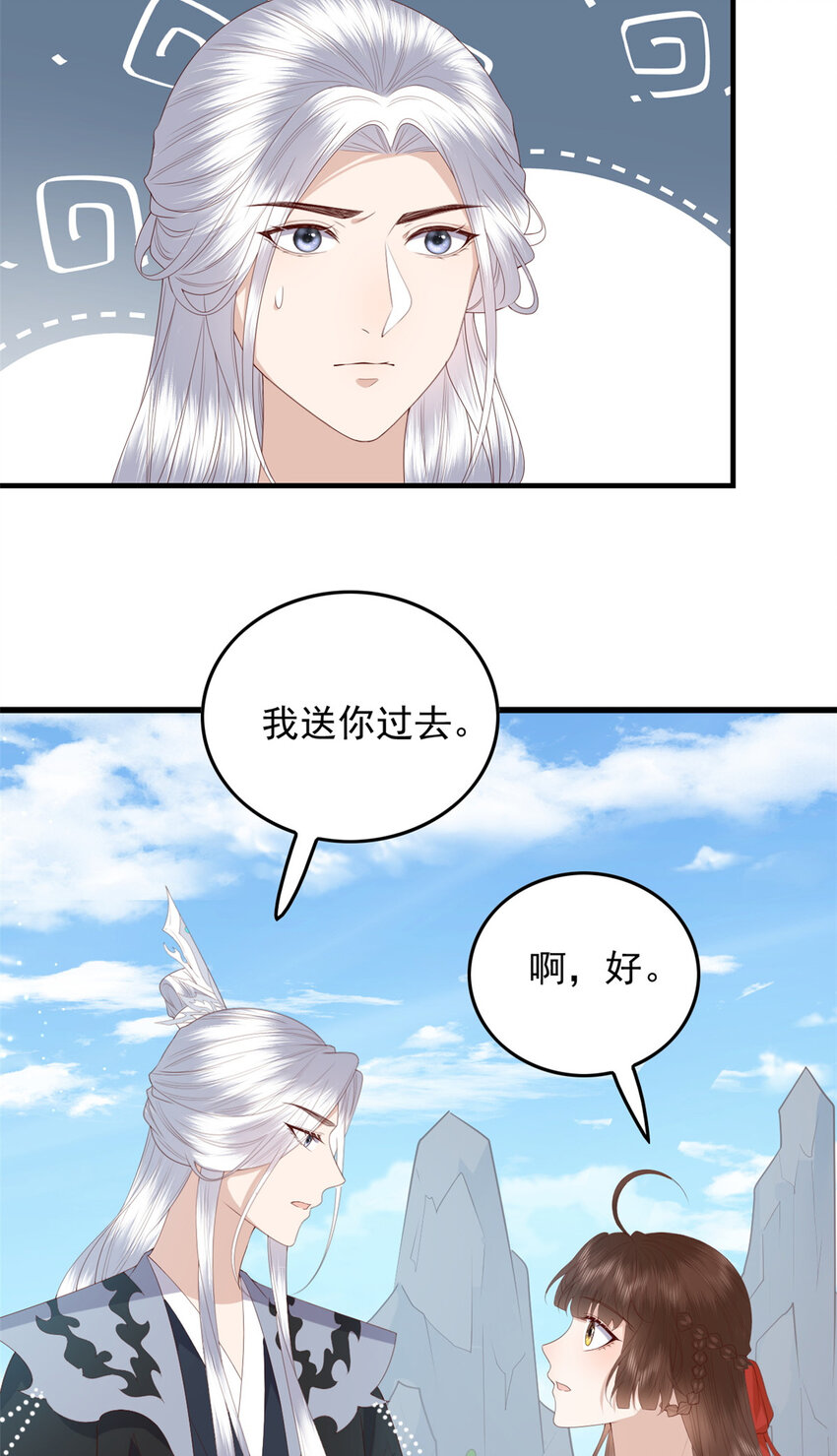 105 原着作者任潇潇7