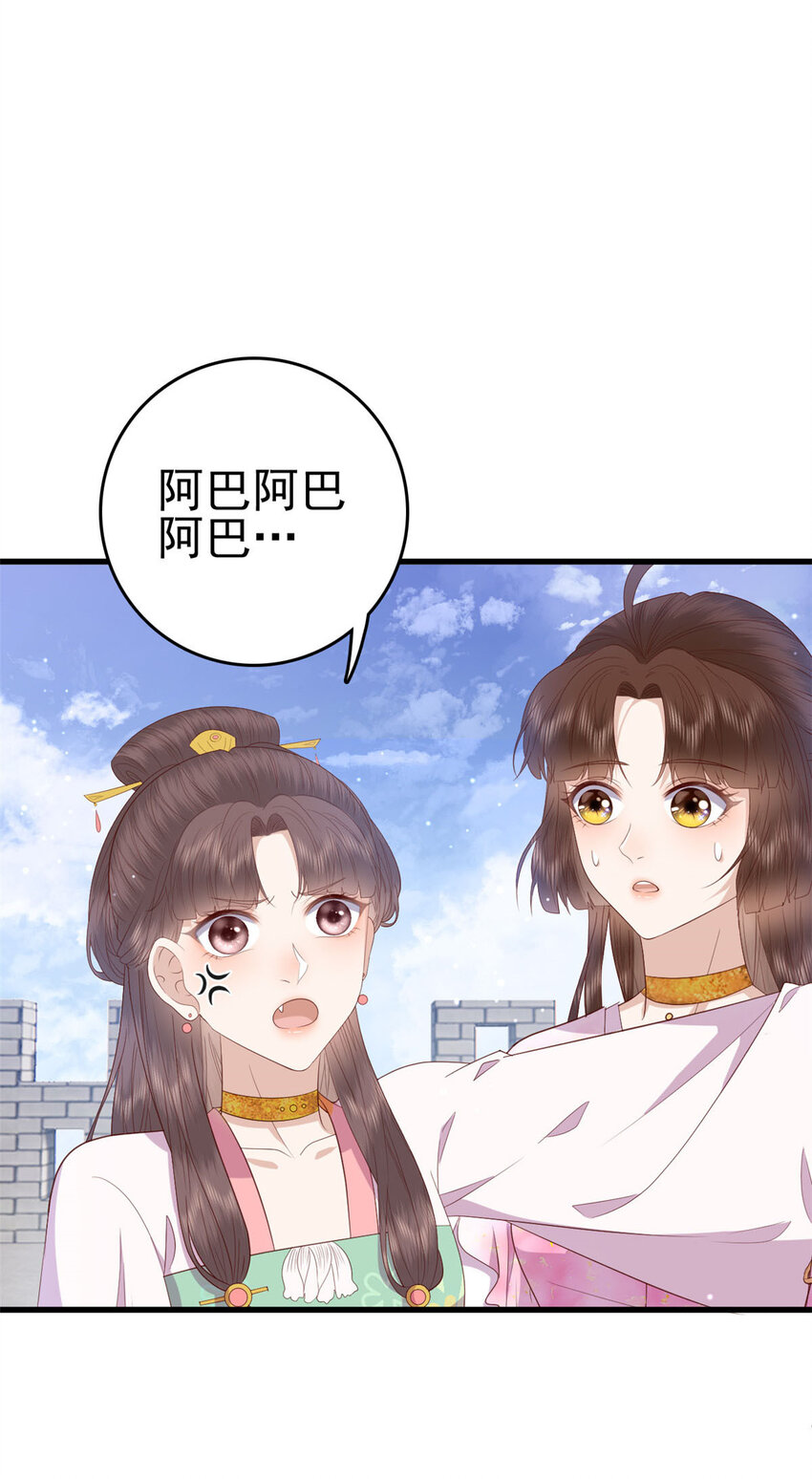 078 专属位置20
