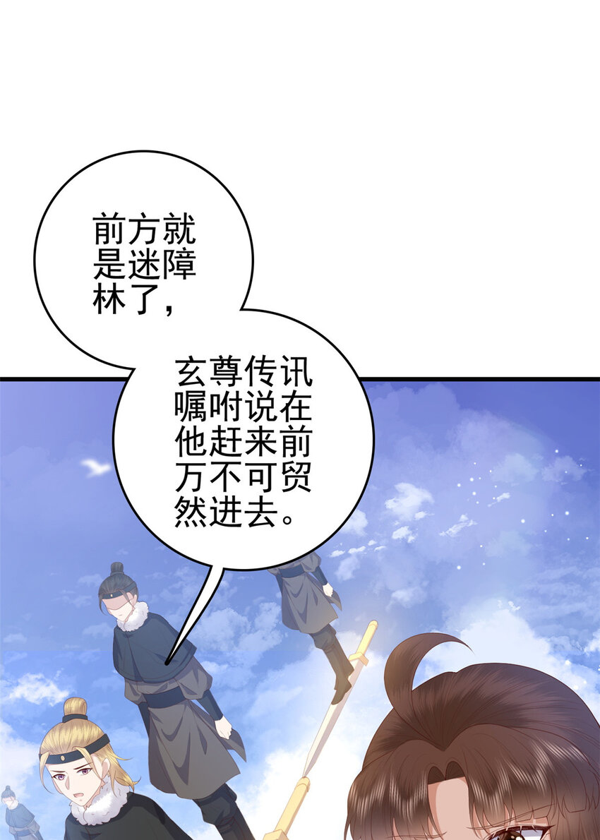 085 叫定灵之术31