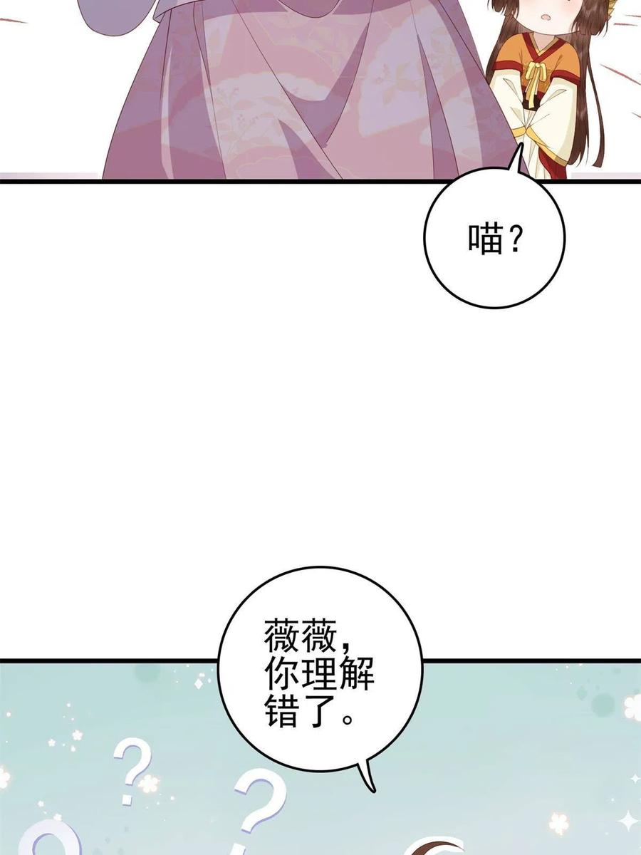 065 开除师籍51